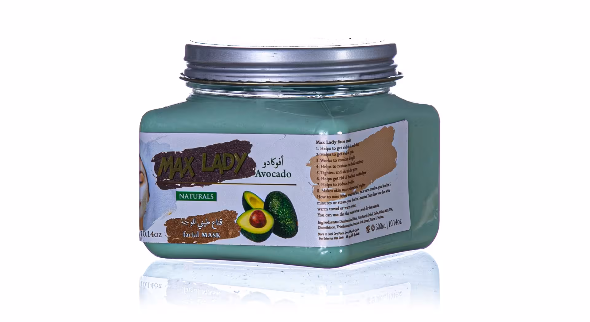 ماسک گچی آووکادو مربعی مکس لیدی 300ml