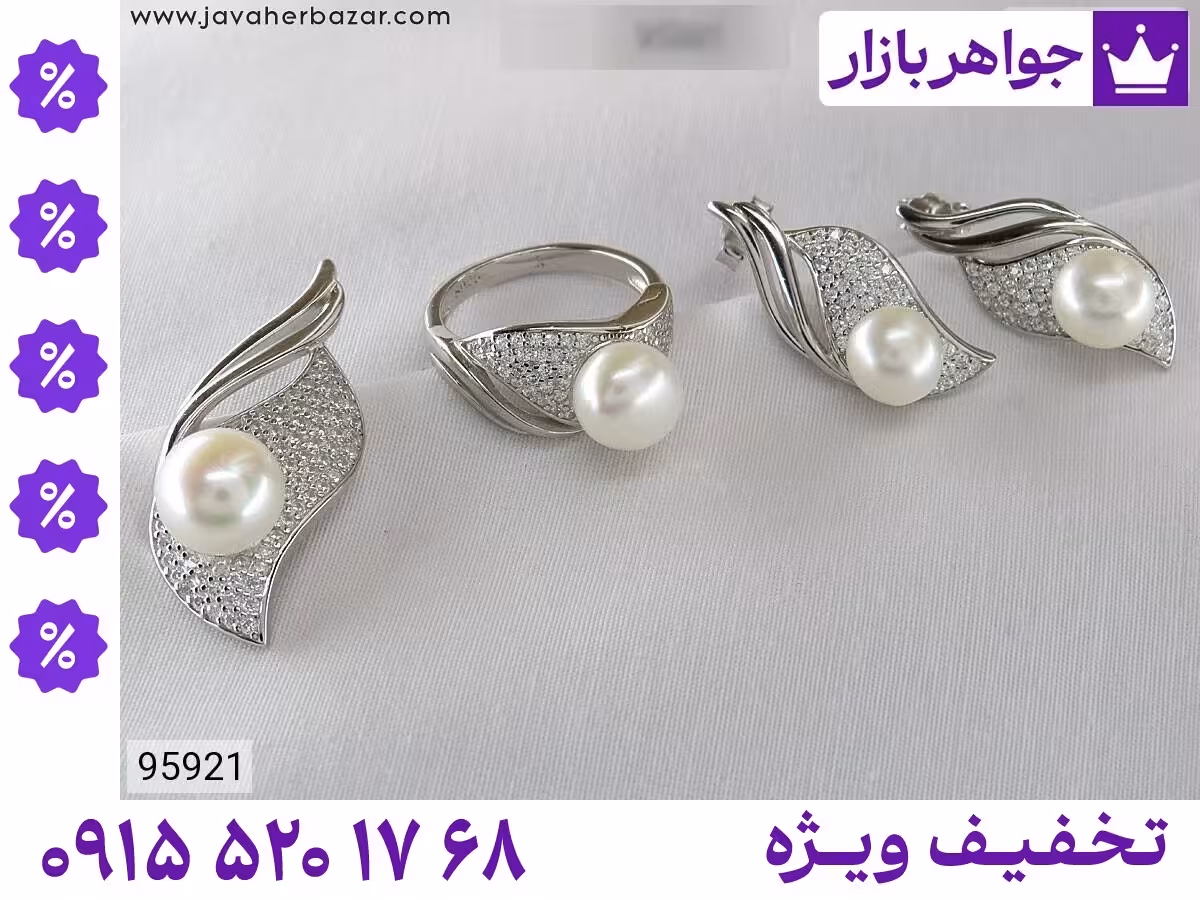 سرویس سنگ ماه تولد آبان محصول ویژه جواهربازار