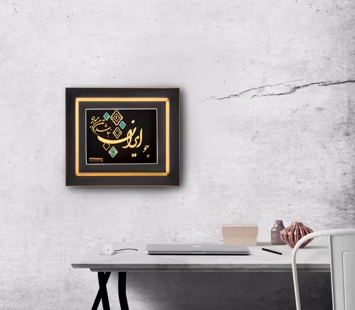 تابلو طلاکوب چو ایران – 23*27