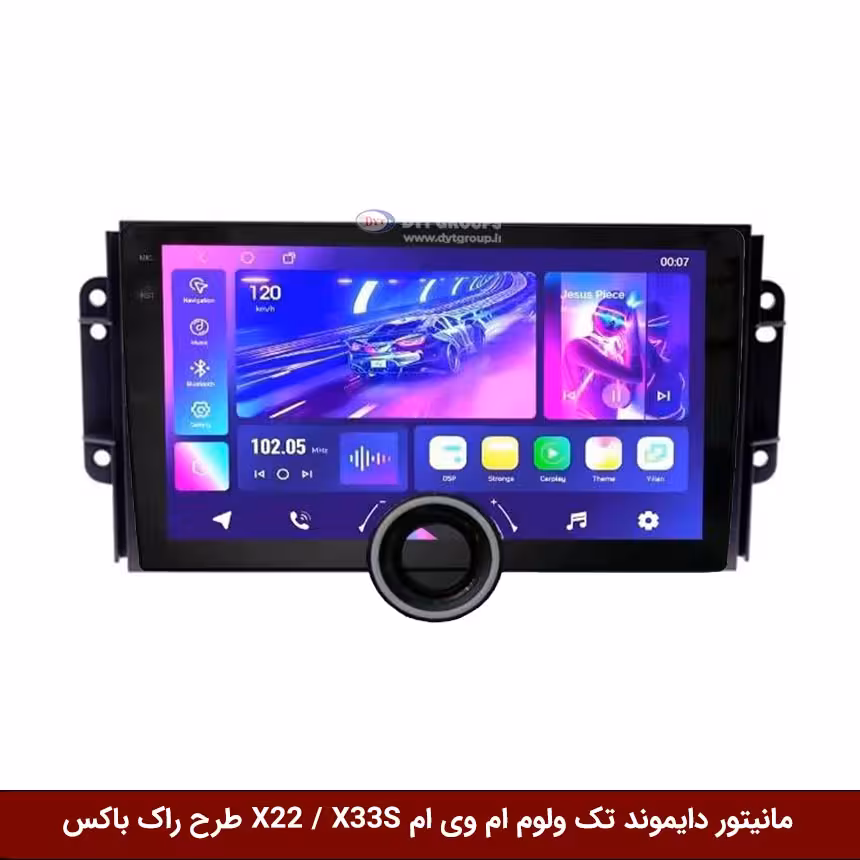 مانیتور دایموند تک ولوم ام وی ام X22 / X33S طرح راک باکس مدل 10 و 11 اینچ