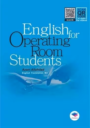 انگلیسی برای دانشجویان اتاق عمل English for Operating Room Students اله داد جامعه نگر