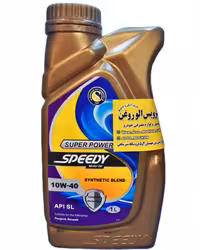 روغن موتور اسپیدی سوپر پاور 10w40 1 لیتری SL