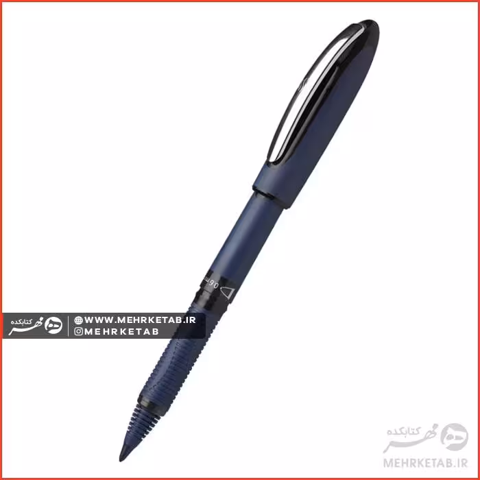 روان نویس اشنایدر سری One Business تک رنگ one business schneider pen