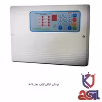 دزدگیر اماکن گلدن مدل 807