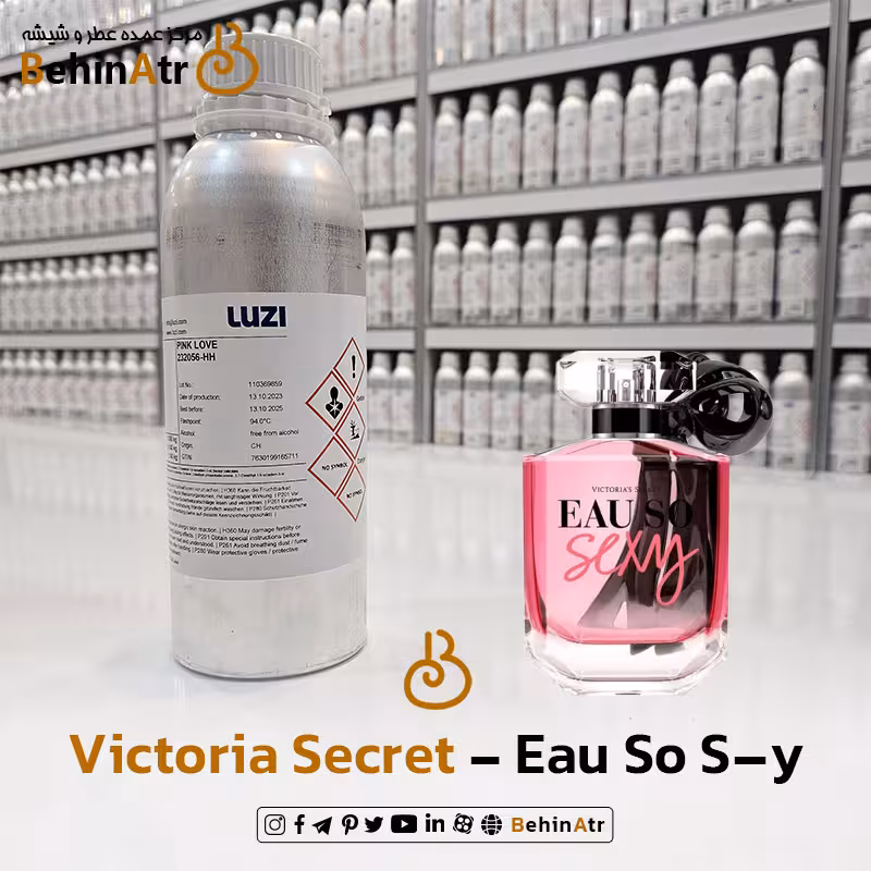 اسانس عطر او سو سکسی ویکتوریا سکرت | Victoria Secret Eau So S–y
