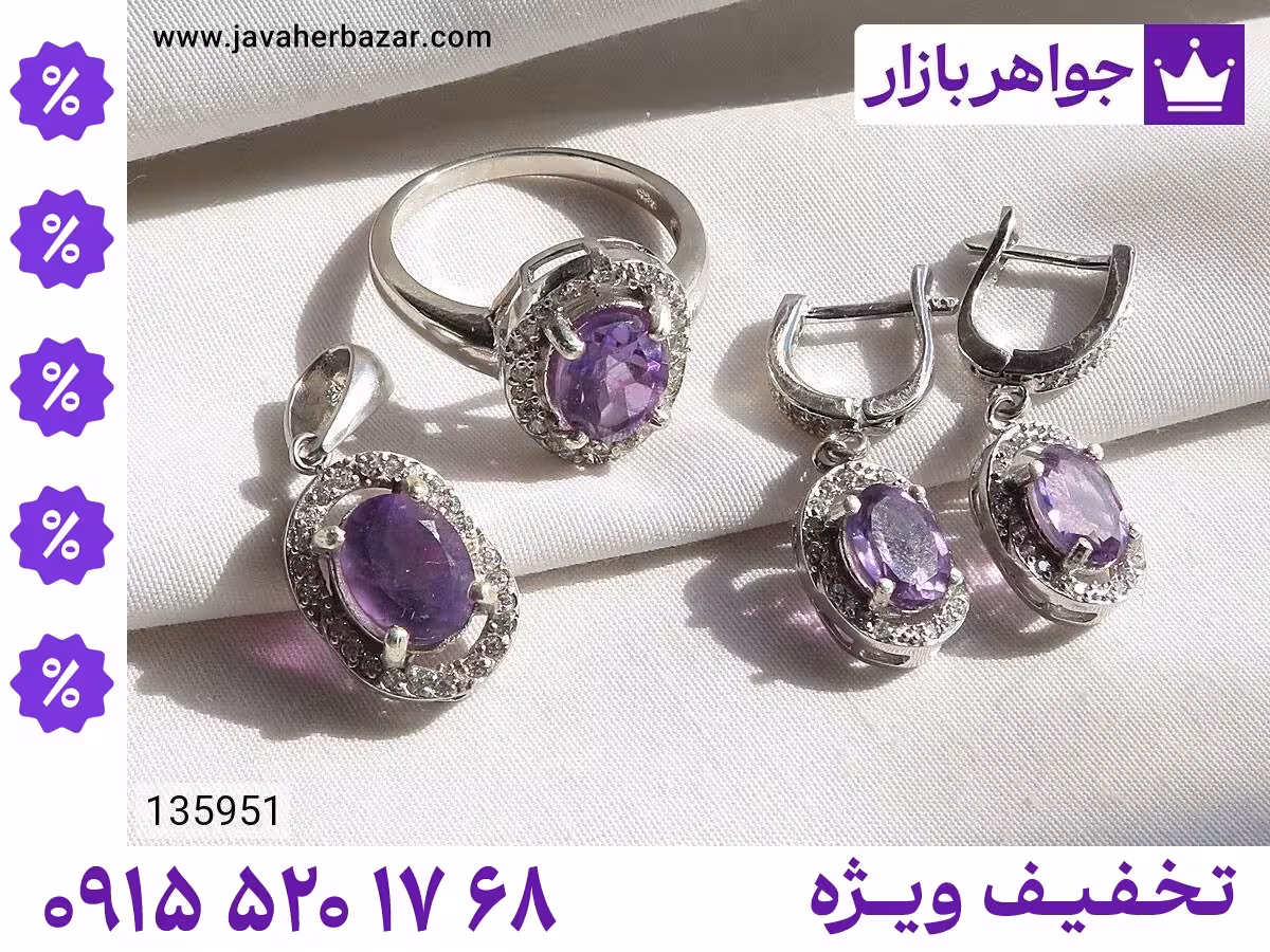 سرویس سنگ ماه تولد بهمن محصول ویژه جواهربازار