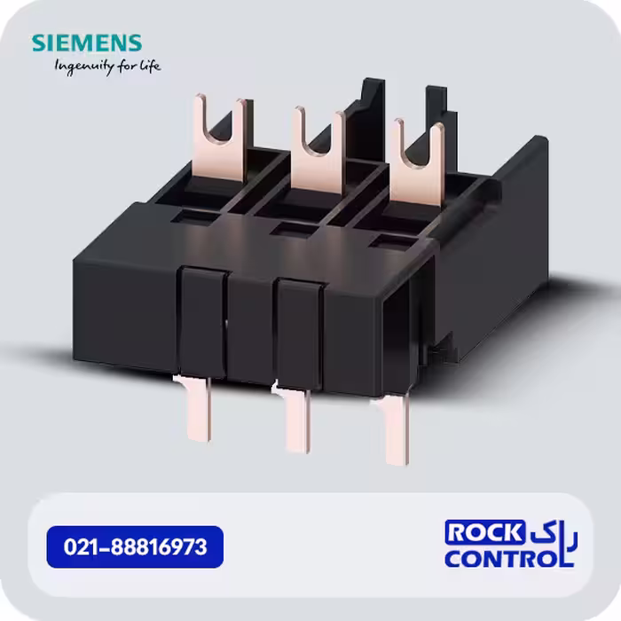 لینک ماژول زیمنس سایز S0 3RA2921-1AA00