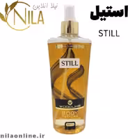 بادی اسپلش استیل وودلایک | still woodlike | حجم 250 میلی لیتر