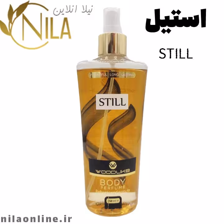 بادی اسپلش استیل وودلایک | still woodlike | حجم 250 میلی لیتر