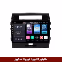 مانیتور اندروید تویوتا لندکروز برند وینکا مدل QG855 سری S300 پلاس