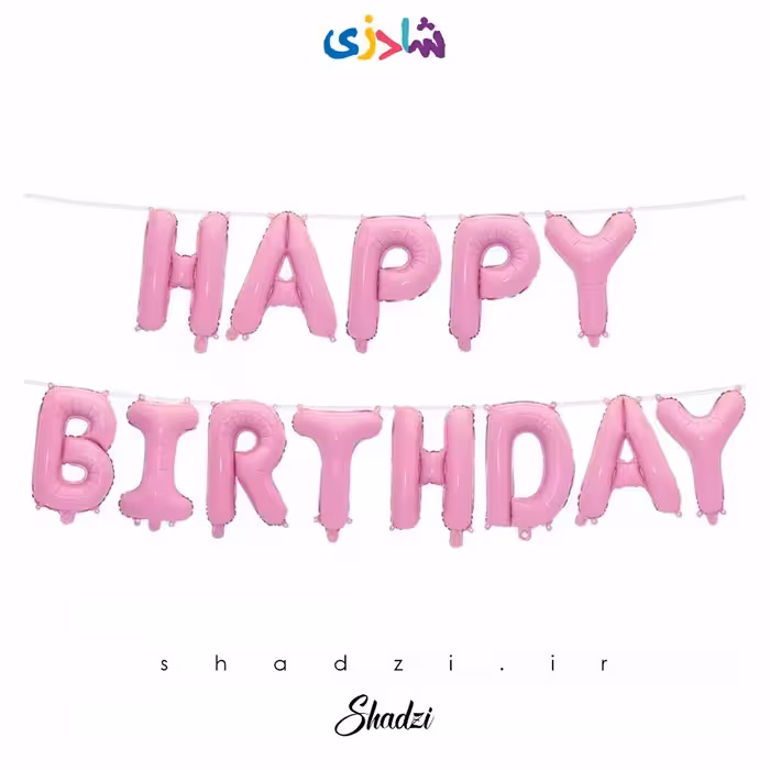 بادکنک حروف هپی صورتی کمرنگ