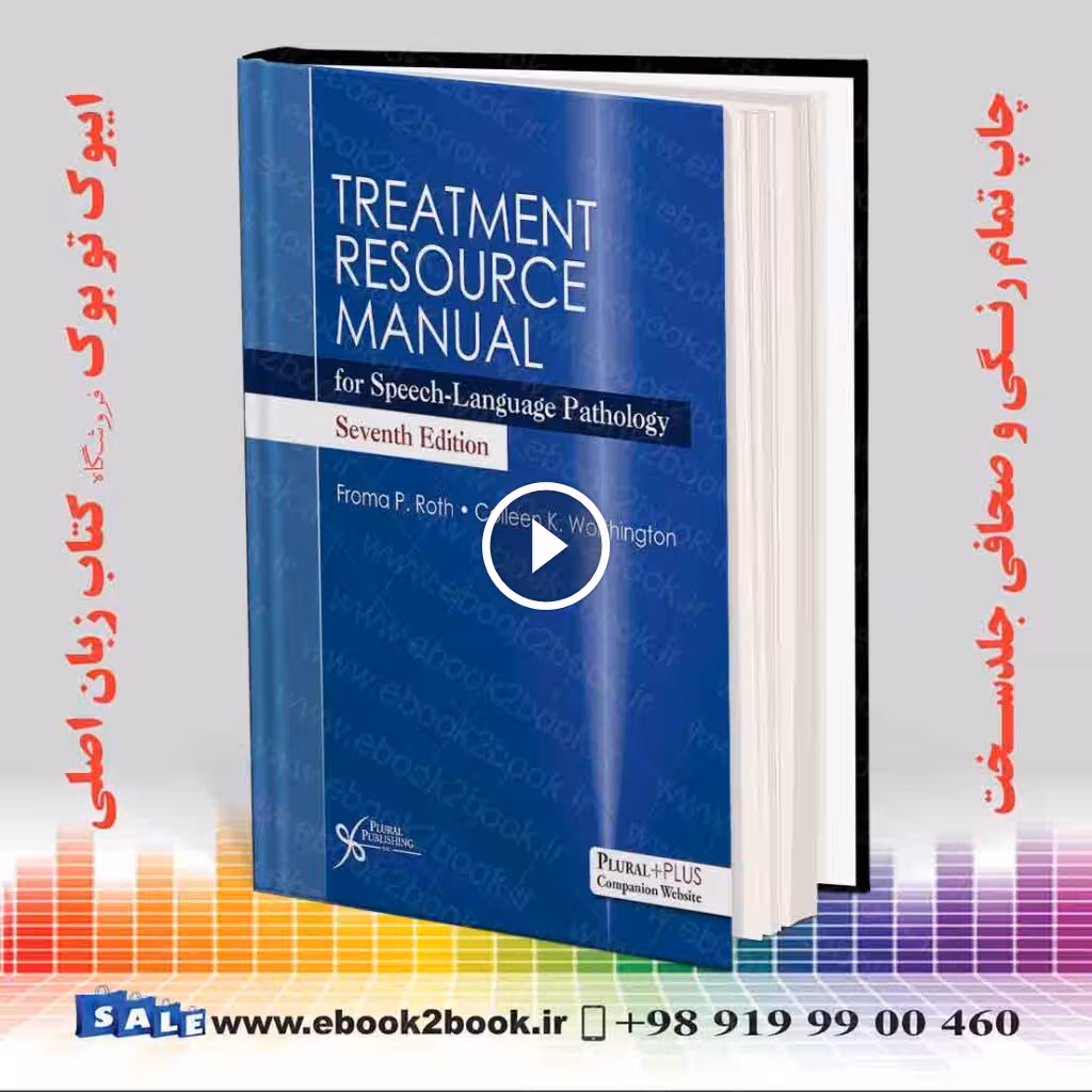 Treatment Resource Manual for Speech-Language Pathology 7th Edition