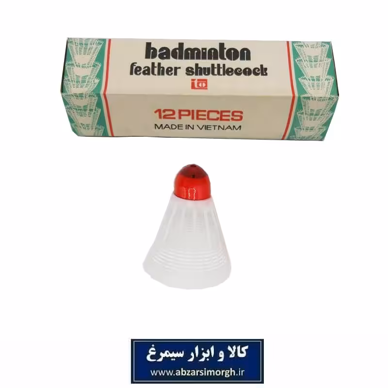 توپ بدمینتون Shuttle Cock  محصول ویتنام VBM-005