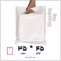 کیسه نایلونی دسته پانچی (موزی) سایز 45*35 بسته 1 کیلوگرمی