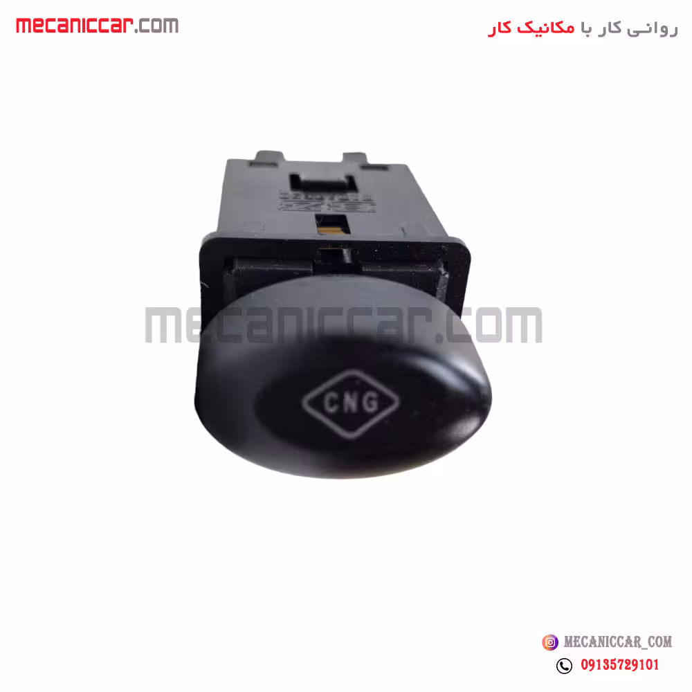 کلید (CNG) تبدیل گاز به بنزین تیبا دوگانه سوز