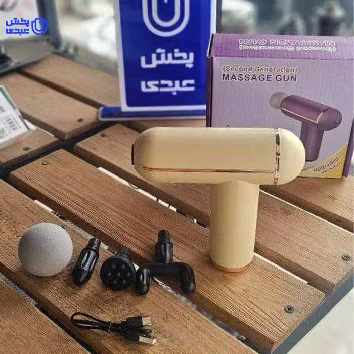 ماساژور گان جعبه بنفش 4 کاره