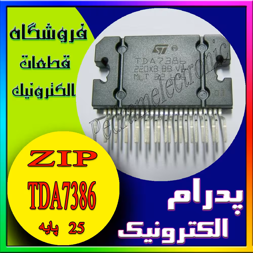 آی سی IC TDA7386 25PIN ORG
