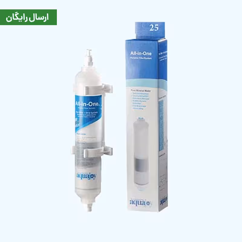 فیلتر تصفیه آب یخچال آکواجوی