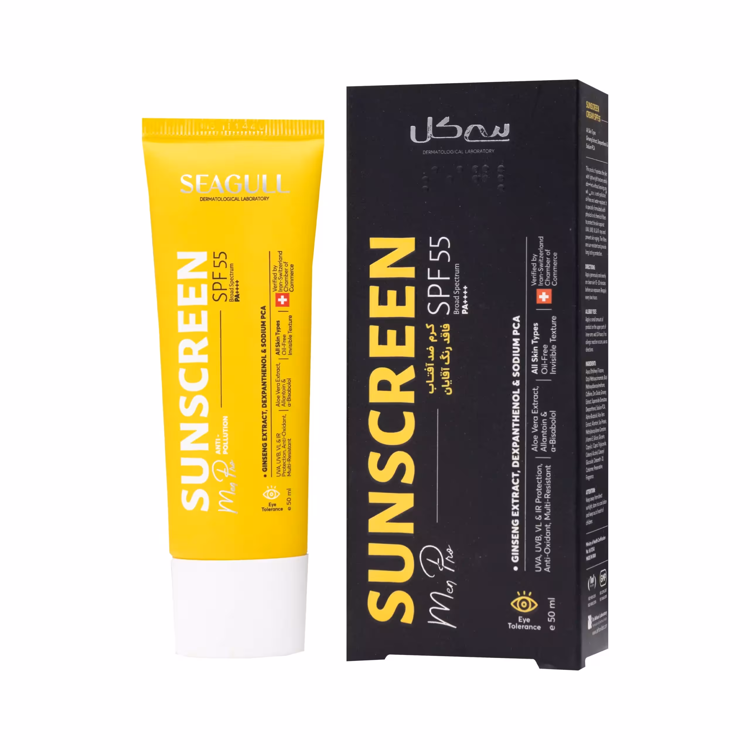 کرم ضد آفتاب آقایان سی گل SPF55 مناسب انواع پوست