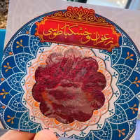 زعفران یک  مثقالی سوپر نگین  طوس 