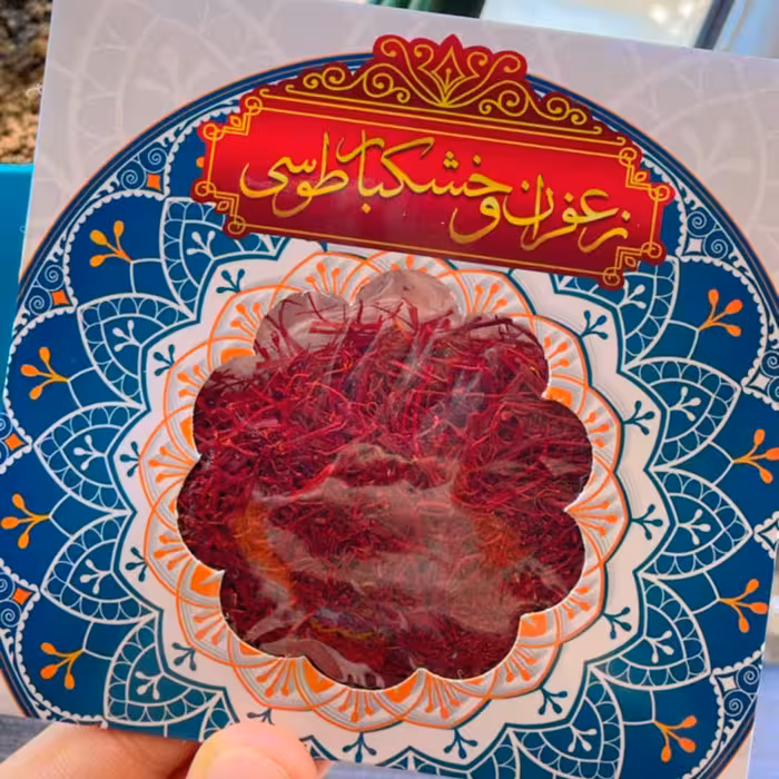 زعفران یک  مثقالی سوپر نگین  طوس 