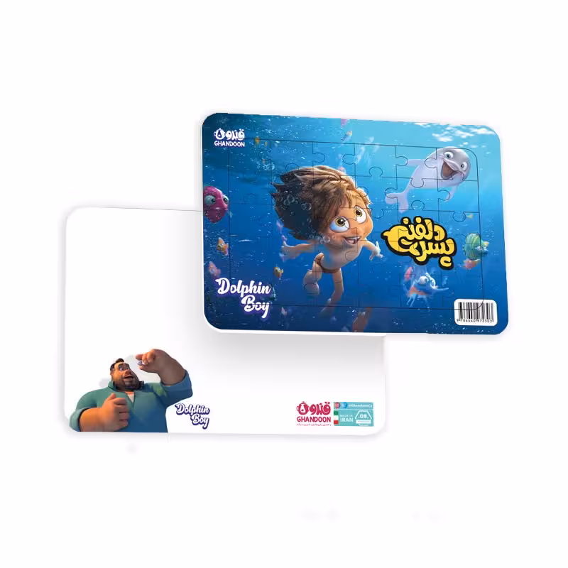 پازل پسر دلفینی - پشت وایت برد