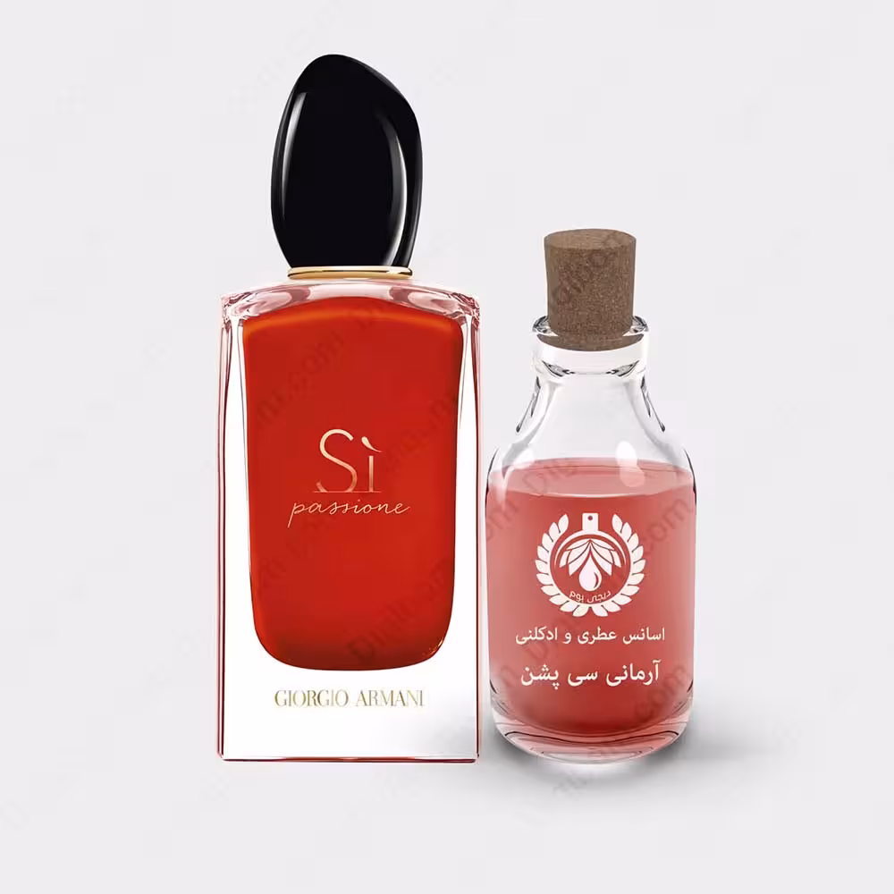 عطر جیورجیو آرمانی سی پشن – Giorgio Armani Si PassioneعطرGiorgio Armani Si Passione