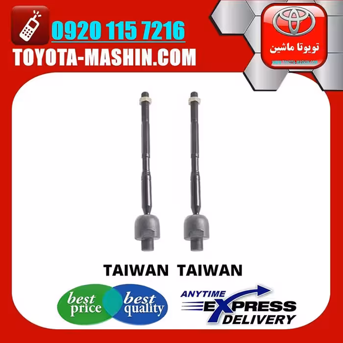 میل فرمان لکسوس ES350 مدل 2008-2011 برند تجاری ساخت تایوان/تایلند