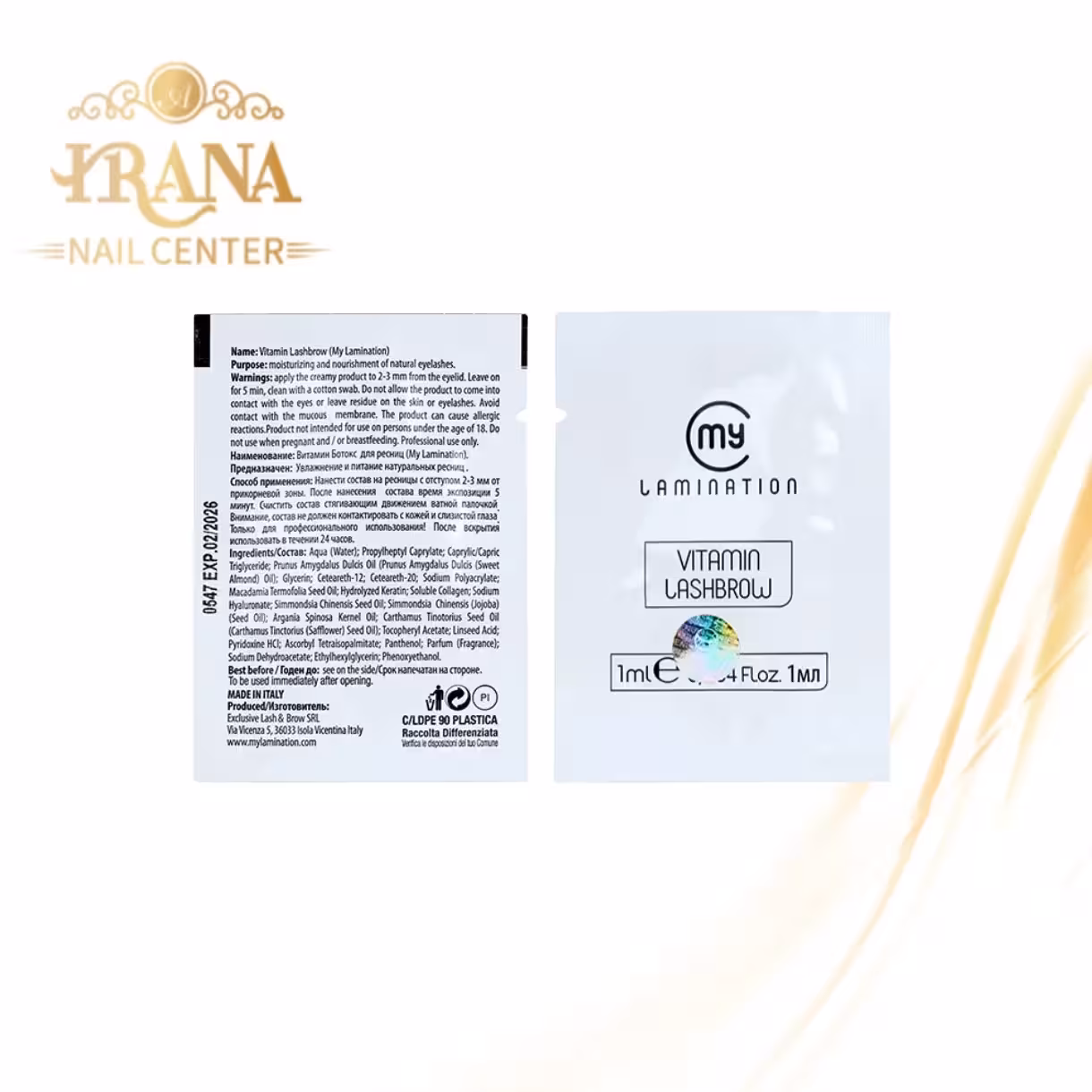 ساشه بوتاکس مای لمینیشن