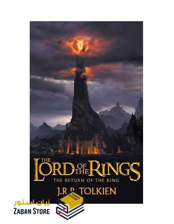 رمان انگلیسی The Lord of the Rings The Return of the King اثر J.R.R.TOLKIEN