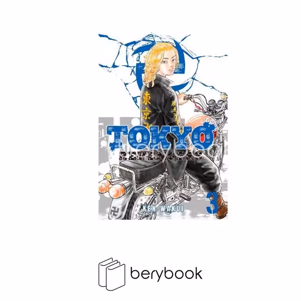 kodansha comics / tokyo revengers 3 / زبان اصلی