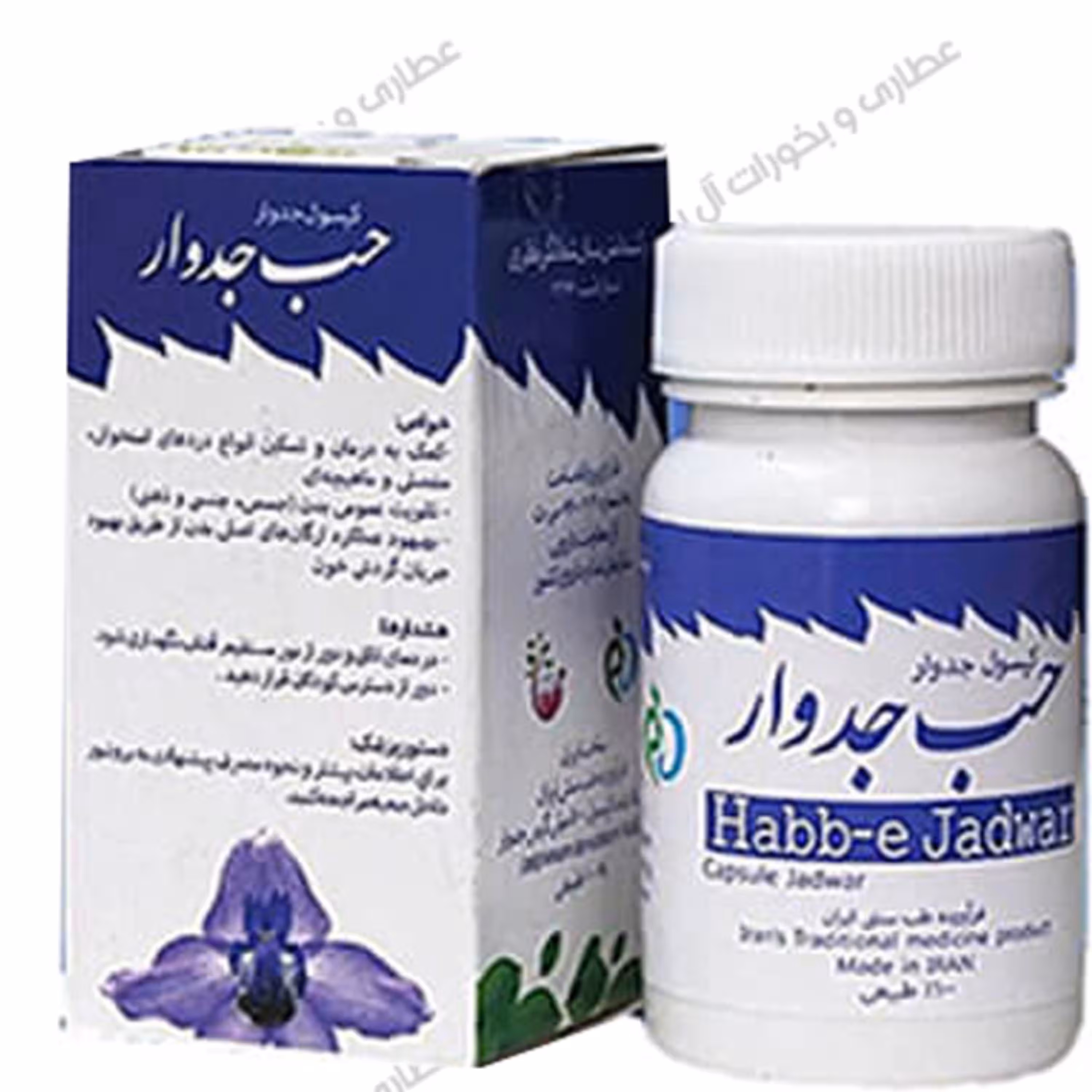 حب جدوار