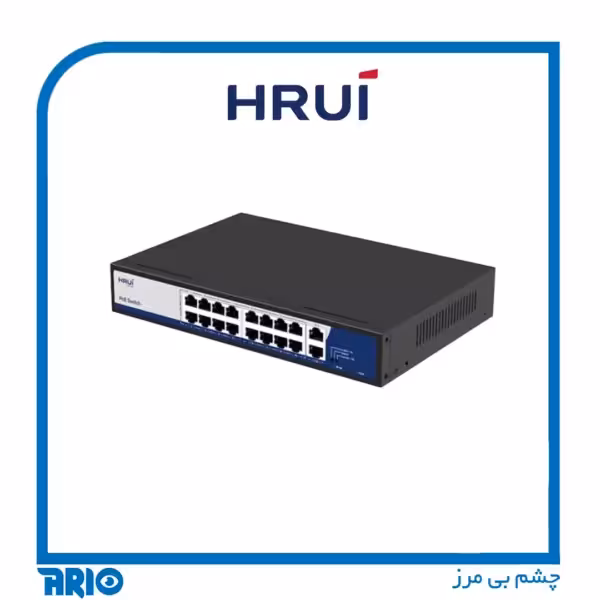 سوييچ شبكه 16 پورت HRUI HR902-AF-162G-300