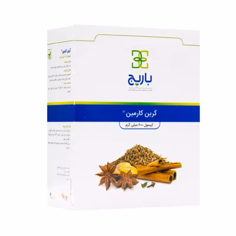 کپسول گرین کارمین 600 میلی گرم 30 عددی باریج