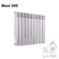 رادیاتور ایران رادیاتور مدل ماکسی 500