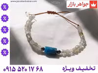 دستبند آپاتیت محصول ویژه جواهربازار