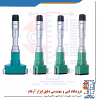 ست میکرومتر سه فک اینسایز 100-50 میلی متر داخل سنج مدل 1004-3227