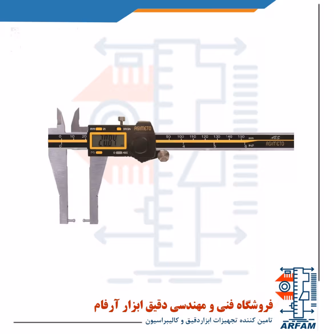 کولیس دیجیتال شیار آسیمتو 30 سانتی متر فک تعویضی مدل 3-12-318