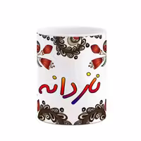 ماگ   اسم نازدانه  سنتی گل و بته کد mgh47923