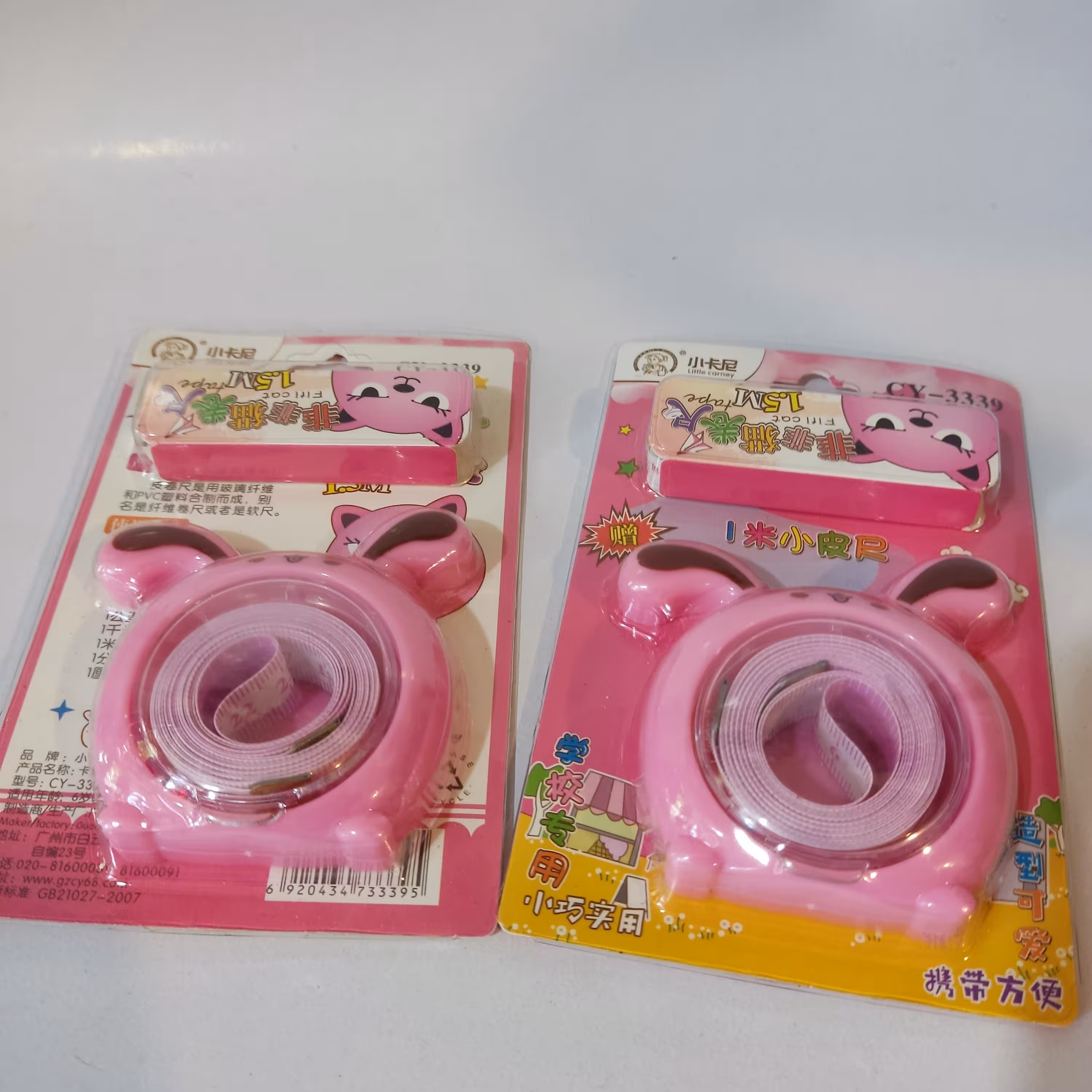 متر فانتزی دوعددی طرح خرگوش(یک عدد متری یک و نیم متری و یک عدد متر یک متری)