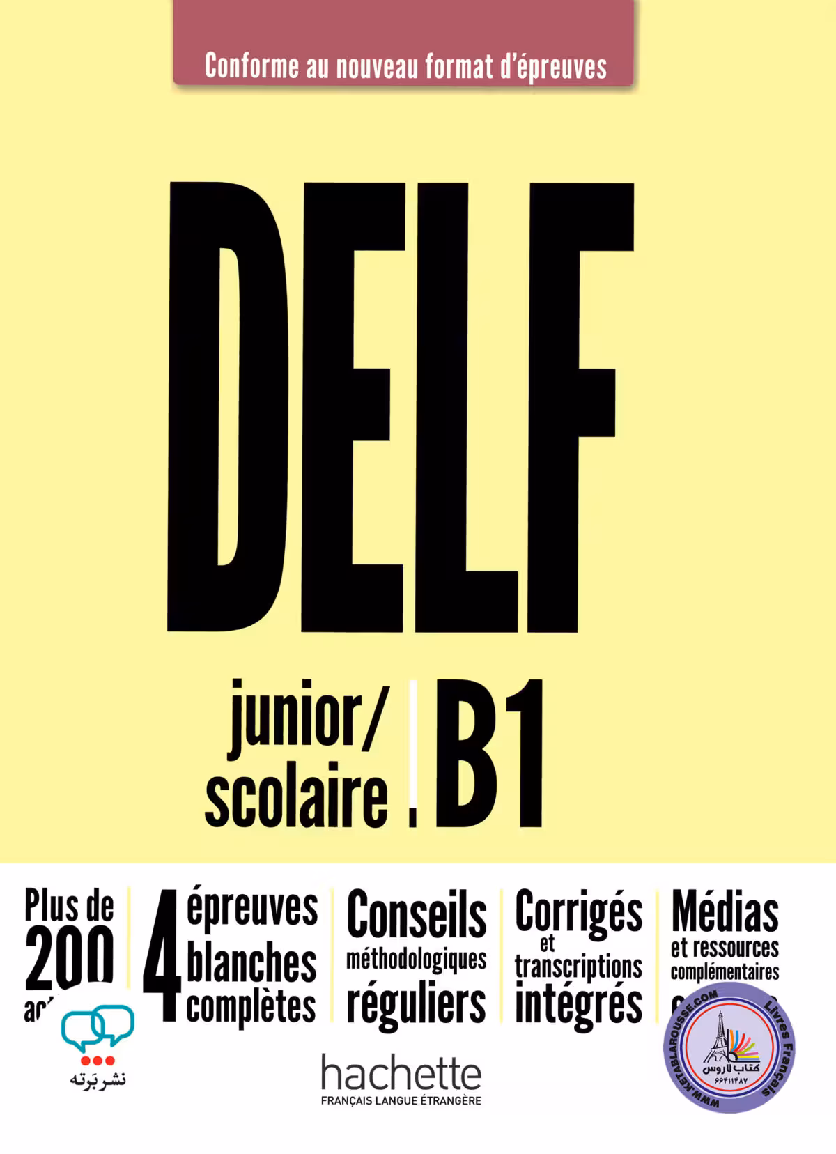 کتاب آزمون فرانسوی دلف اسکولیر ات جونیور DELF Scolaire et Junior B1 Nouvelle Edition