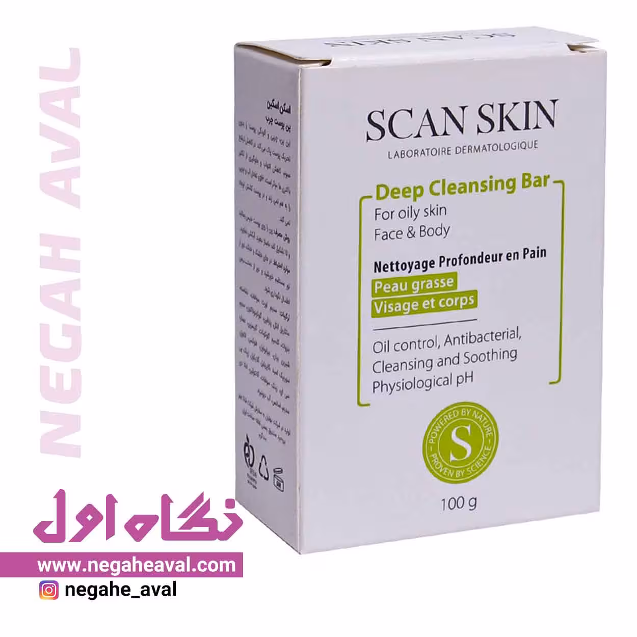 پن پوست چرب اسکن اسکین وزن 100 گرم