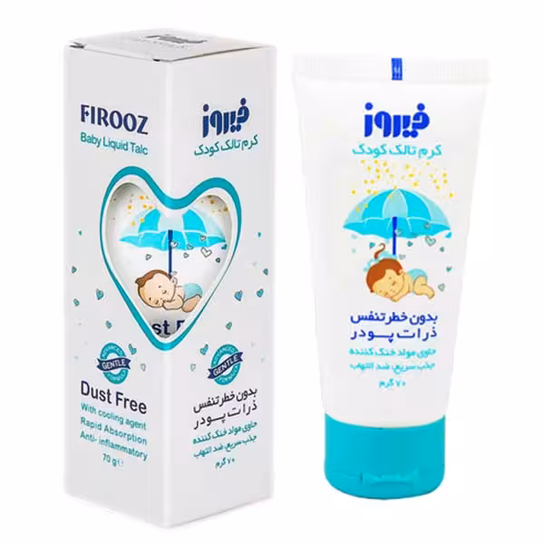 کرم تالک کودک فیروز ضدالتهاب و خنک کننده 70 گرمی
