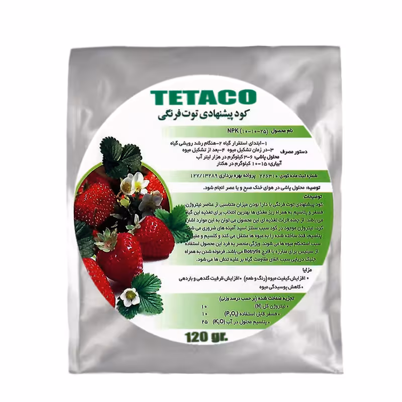 کود توت فرنگی تتاکو مناسب گلدان و باغچه  وزن 120 گرم