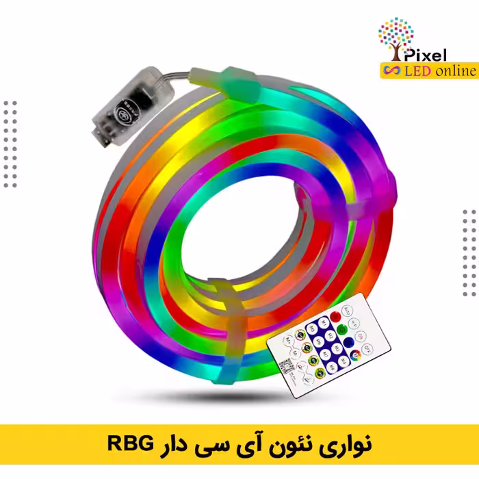 پک نواری نئون فلکسی RGB رونده 5 متری 5 ولت