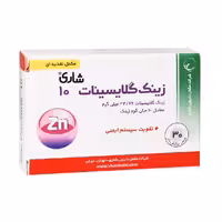 قرص زینک گلایسینات 10 شاری 30 عدد Shari Zinc Glycinate 10 30 FC Tabs