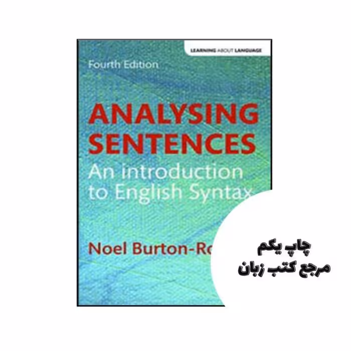 کتاب Analysing Sentences An Introduction to English Syntax نویسنده By Noel Burton-Roberts