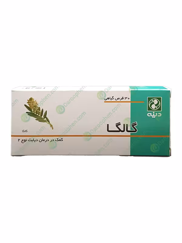 قرص گالگا دینه 30 عددی – Dineh Galega 30 Herbal Tabs