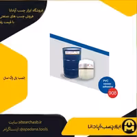 چسب روکش پی وی سی 908 مشهد