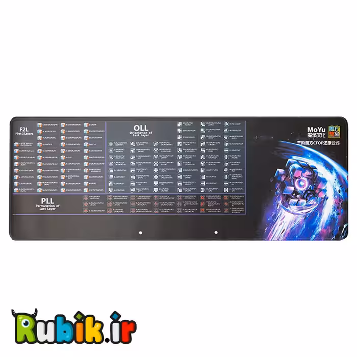 پد فرمول سرعتی مویو بزرگ